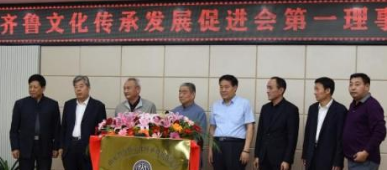 揭牌头图.png