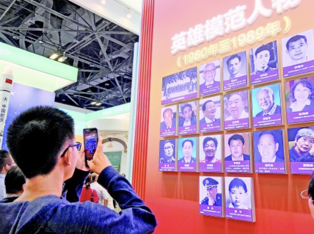 成就展专门设置英雄模范人物墙,每隔10年集中展示这一阶段涌现的英雄
