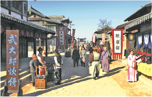 水浒影视文化体验园"欢乐小镇"开园迎客_山东宣传网