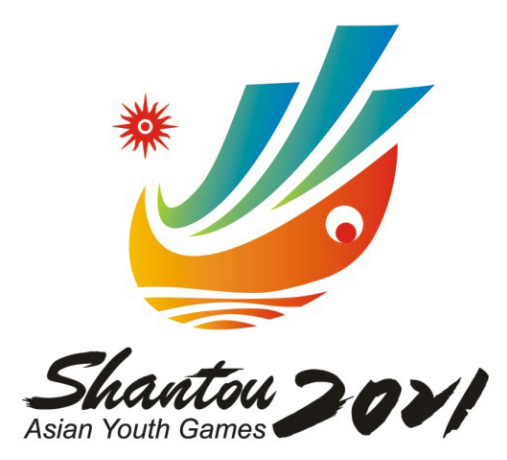 第三届亚青会会徽,吉祥物,主题口号在汕头发布