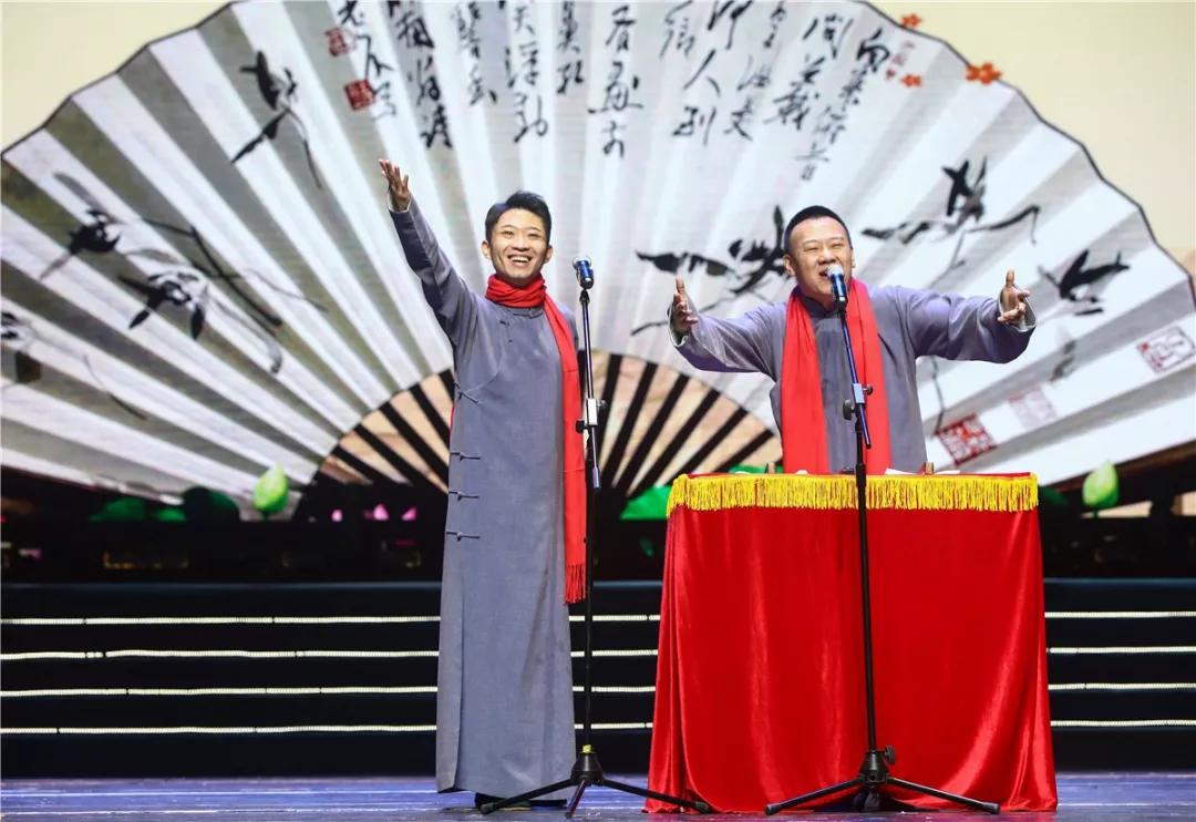 2020山东新年文艺晚会相声专场爆笑上演