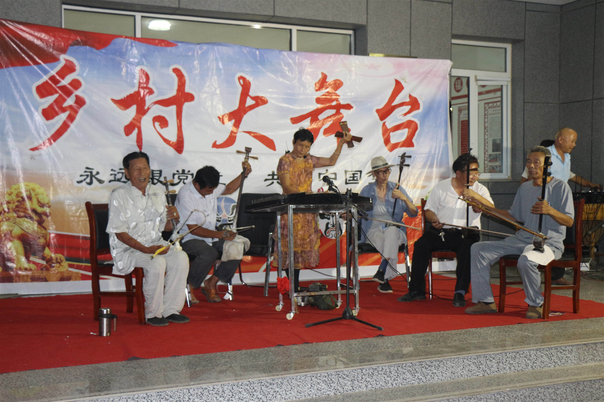 菏泽市定陶区:乡村大舞台展文化惠民新风采