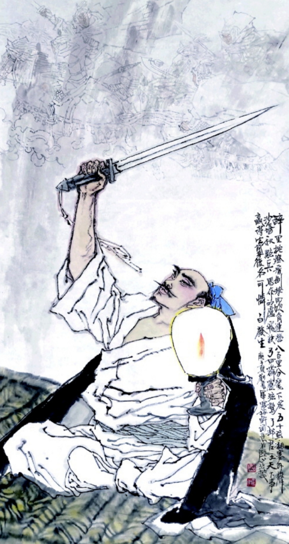 醉里挑灯看剑