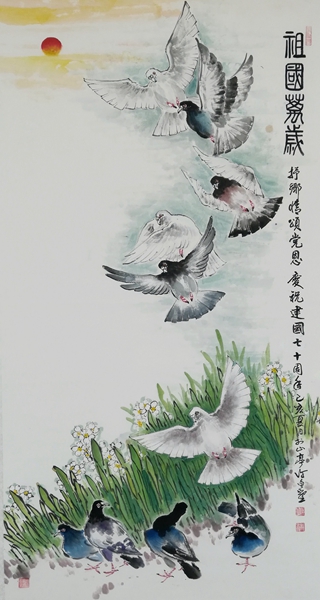 枣庄山亭区:"红心向党 永葆青春"书画作品展(二)