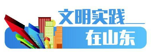 文明实践.png
