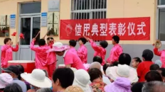 荣成头图.png