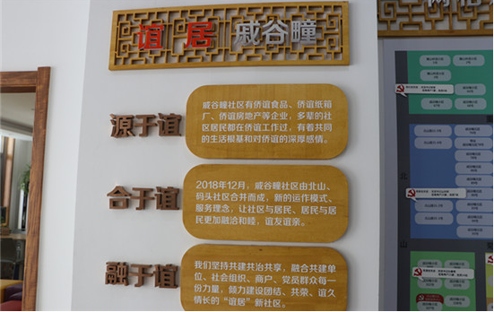 威海.png