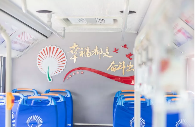 公交2.png