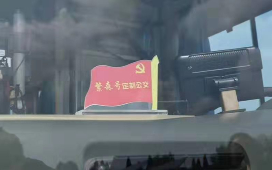 聊城.png