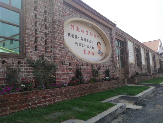 莒县.png
