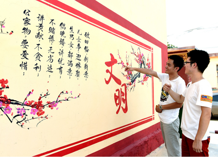 东营.png
