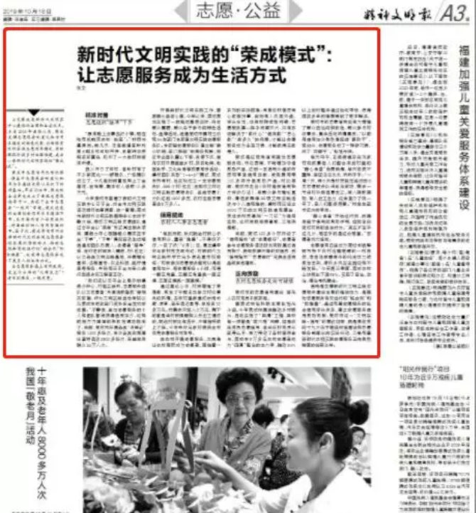 文明.png