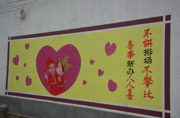 红白.png