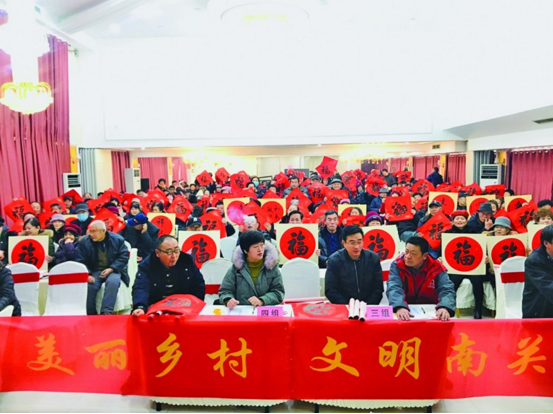 福.png