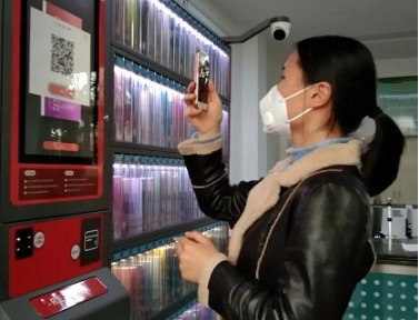QQ图片20200301112227.png