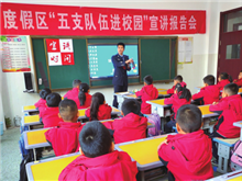 【聊城市】【文明山东】聊城：度假区推进新时代文明实践工作掠影67_副本.png